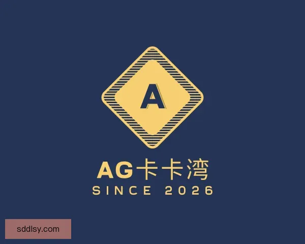 知道AG卡卡湾